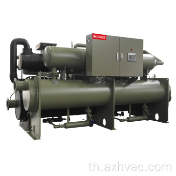 Screw water chiller สำหรับระบบปรับอากาศ HVAC